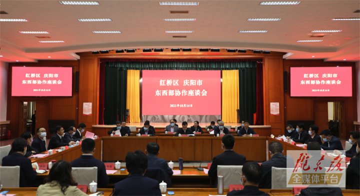 黄泽元率团在天津市红桥区和北辰区开展东西部协作互访对接活动
