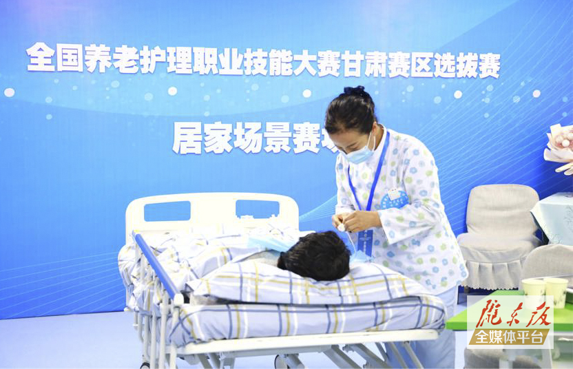 庆阳市在全国养老护理职业技能大赛甘肃赛区选拔赛中喜获佳绩