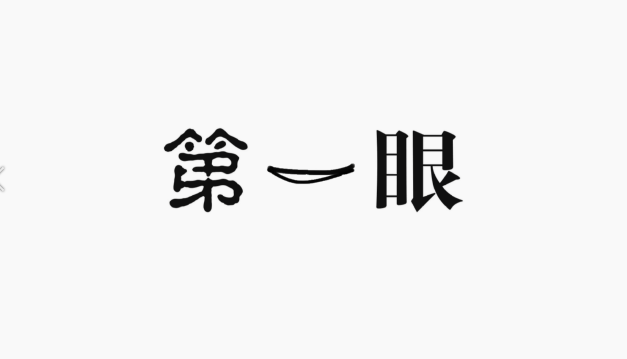 【第一眼】西峰区肖金镇设施蔬菜基地丰富市民“菜篮子”