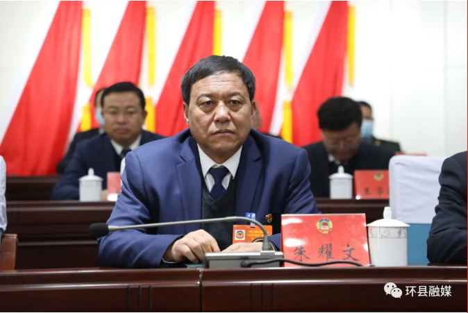 县委书记何英禅,县委副书记,代县长曹育铮,县十八届人大常委会主任杨