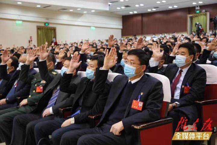 【党代会视频海报】中国共产党庆阳市第五次代表大会举行预备会议