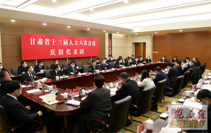 省十三届人大六次会议庆阳代表团审议省政府工作报告