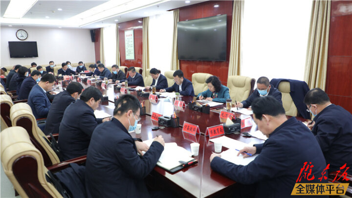 庆阳市政府召开经济工作周调度会议