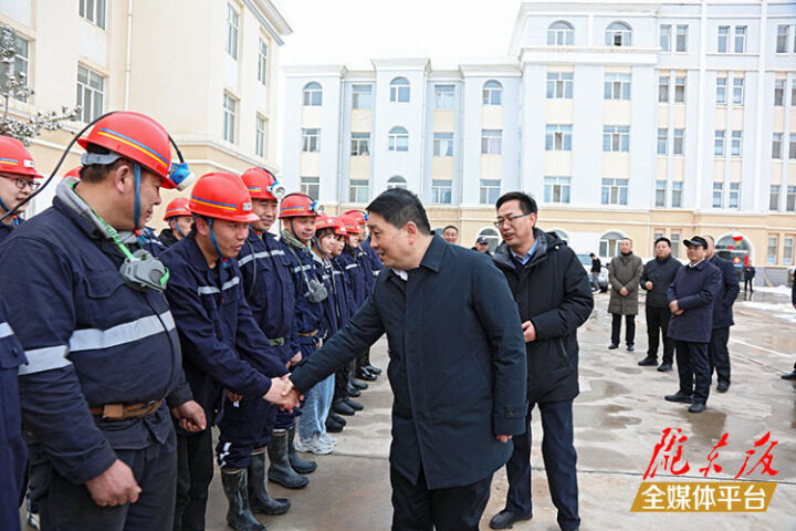 周继军调研煤矿企业并看望慰问春节在岗工作人员