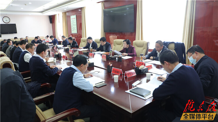 庆阳市政府召开经济工作周调度会议