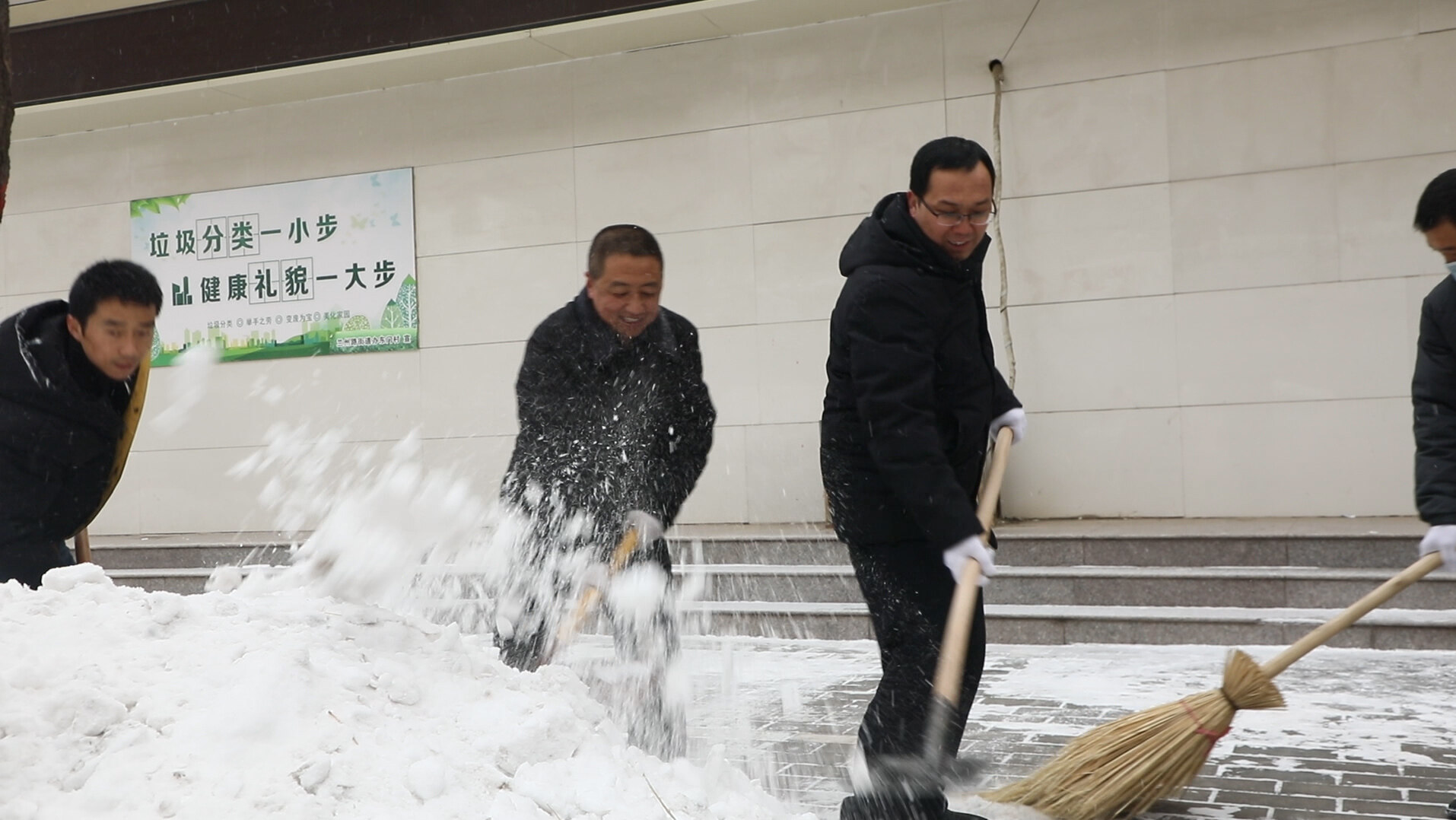 【第一眼】西峰区组织干部职工清理道路积雪