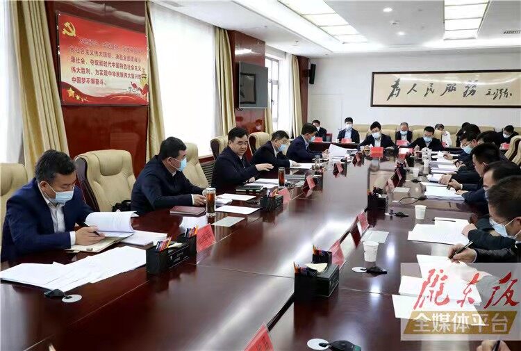 黄泽元主持召开会议 专题听取市属国有企业“一企一策”改革工作汇报