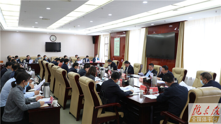 周继军主持召开庆阳市高风险机构化险工作推进会议