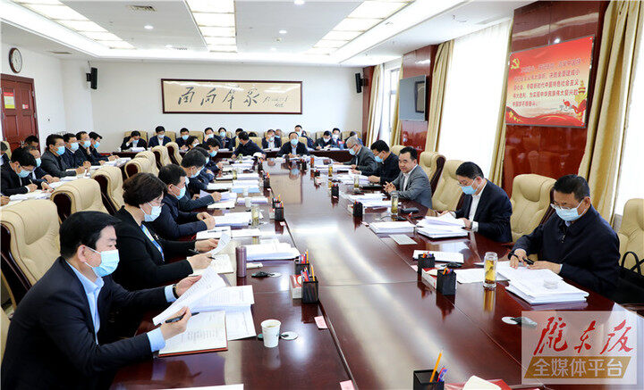 庆阳市委农村工作领导小组（市实施乡村振兴战略领导小组）2022年第二次会议召开