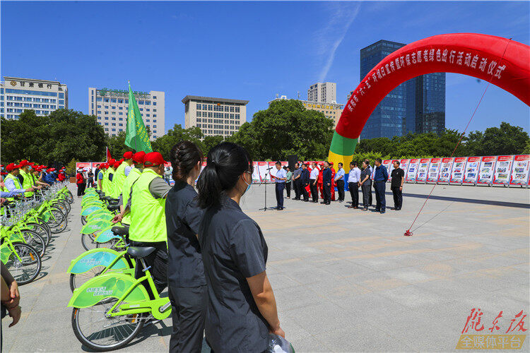 庆阳市“六·五”环境日宣传暨环保志愿者绿色出行活动启动