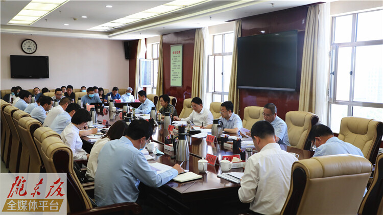 周继军主持召开专题会议 研究庆阳市“三区三线”划定有关工作