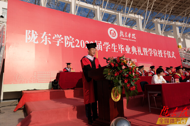 【摄影报道】陇东学院举行2022届学生毕业典礼暨学士学位授予仪式