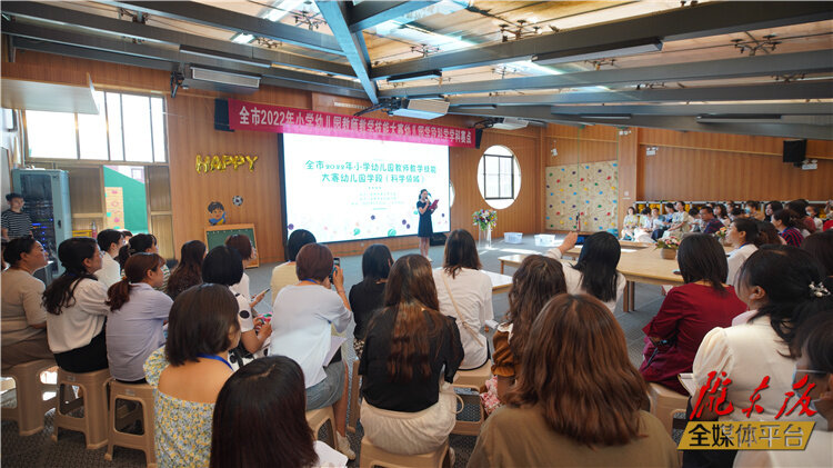 庆阳市2022年小学幼儿园教师教学技能大赛举行