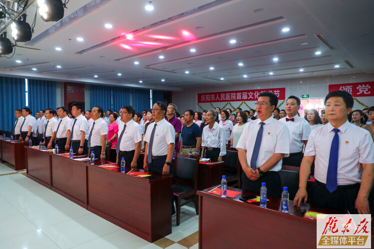 庆阳市人民医院庆祝建党101周年暨“两优一先”表彰大会举行