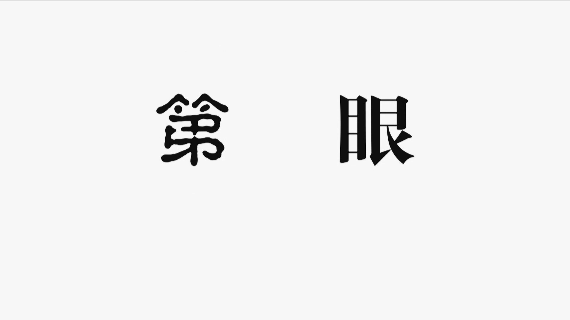 【第一眼】甘肃省红十字会调拨的救灾物资抵达庆阳市
