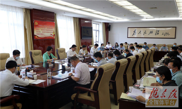 庆阳市委网络安全和信息化委员会2022年第二次会议召开 黄泽元主持 