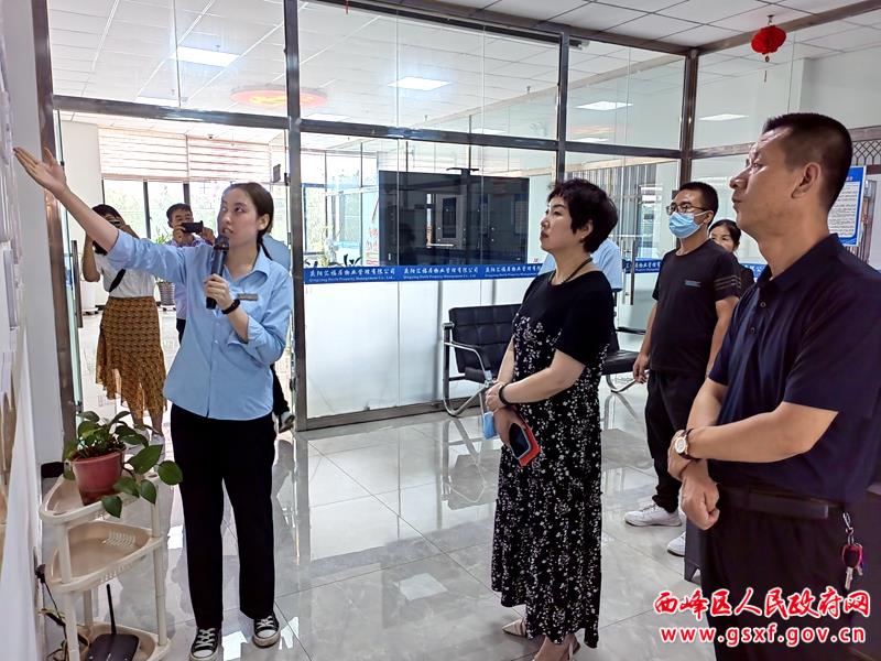 市民宗委检查验收西峰区全市第二批拟命名的民族团结进步示范单位工作