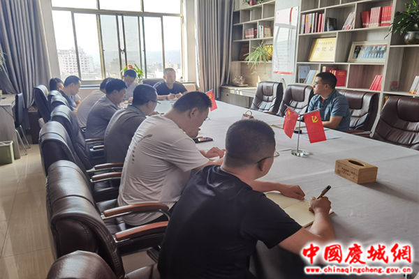 庆城县委统战部专题传达学习中央统战工作会议精神