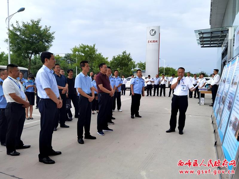 全市放心消费创建推进会参会人员观摩西峰区放心消费创建工作