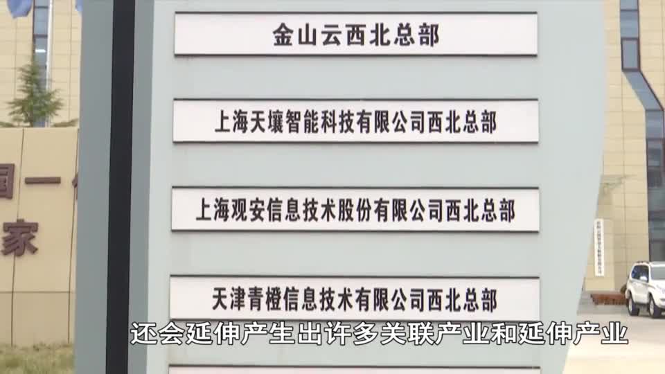【视听甘肃·短视频】一把手谈落实丨黄泽元：招大引强 发展庆阳数字经济