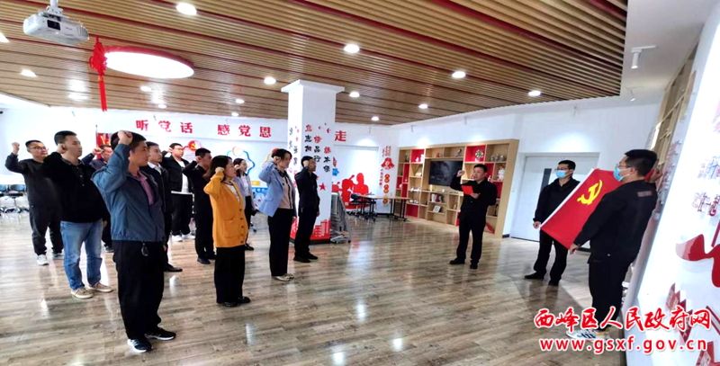 西峰区政府办党支部赴庆阳市青少年示范性综合实践基地开展主题党日活动