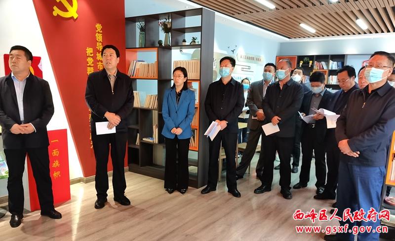 沈文祥视察西峰区未成年人保护工作
