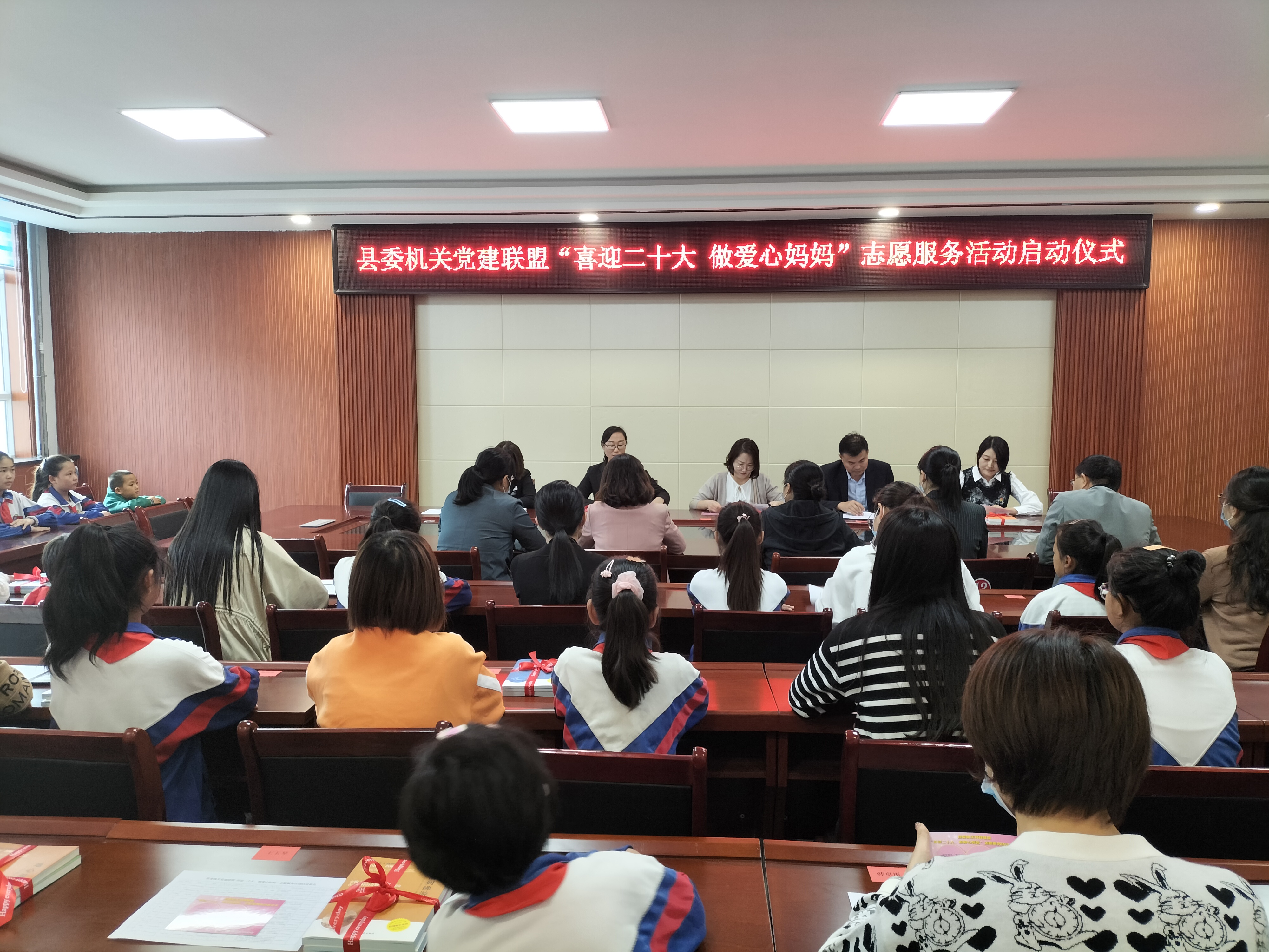 环县委机关党建联盟举行“喜迎二十大、做爱心妈妈”志愿服务活动启动仪式