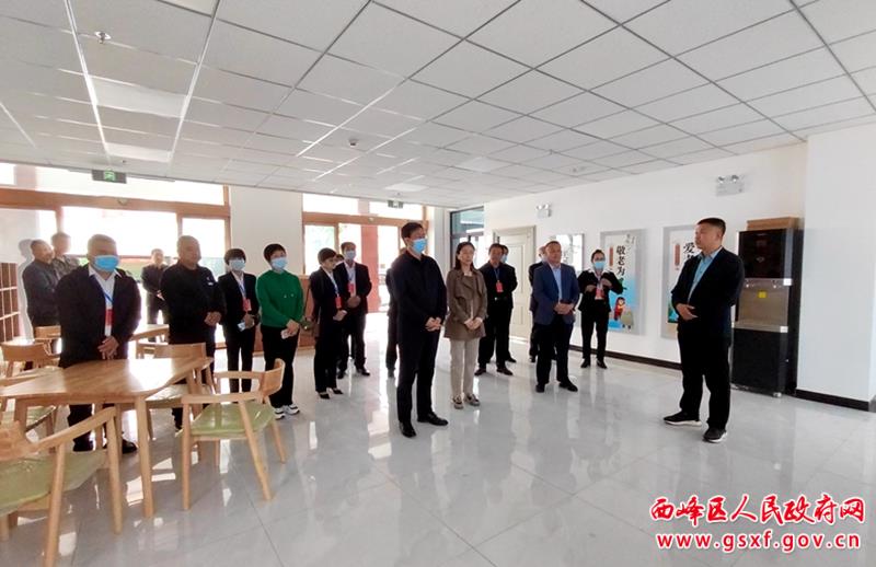 西峰区人大常委会调研全区养老服务工作