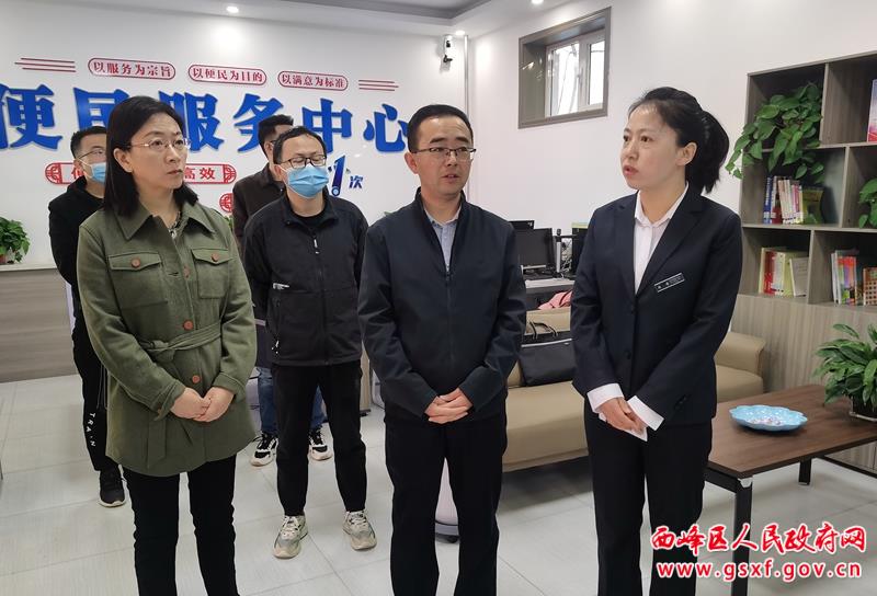 庆阳市大数据中心督查组督查我区数字政府建设情况