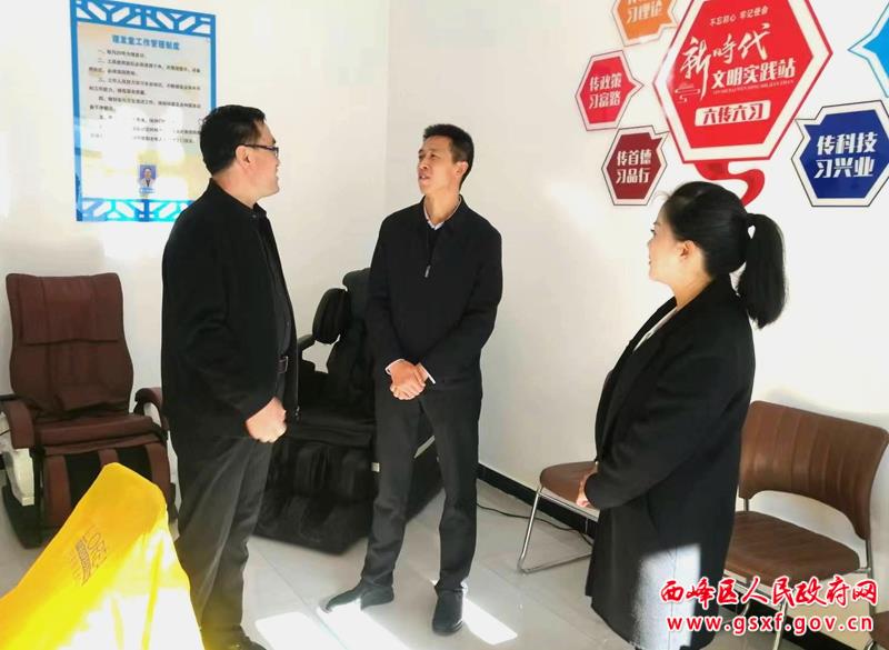 韩永富督查西峰区喜迎党的二十大氛围营造 移风易俗暨新时代文明实践工作