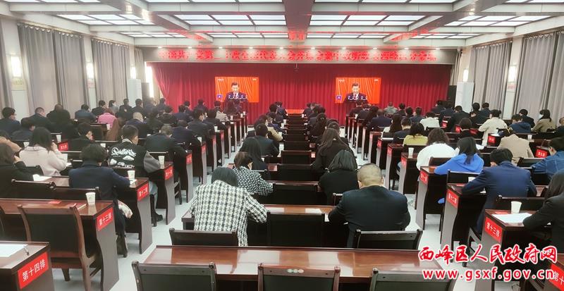 西峰各界收听收看中国共产党第二十次全国代表大会开幕会实况