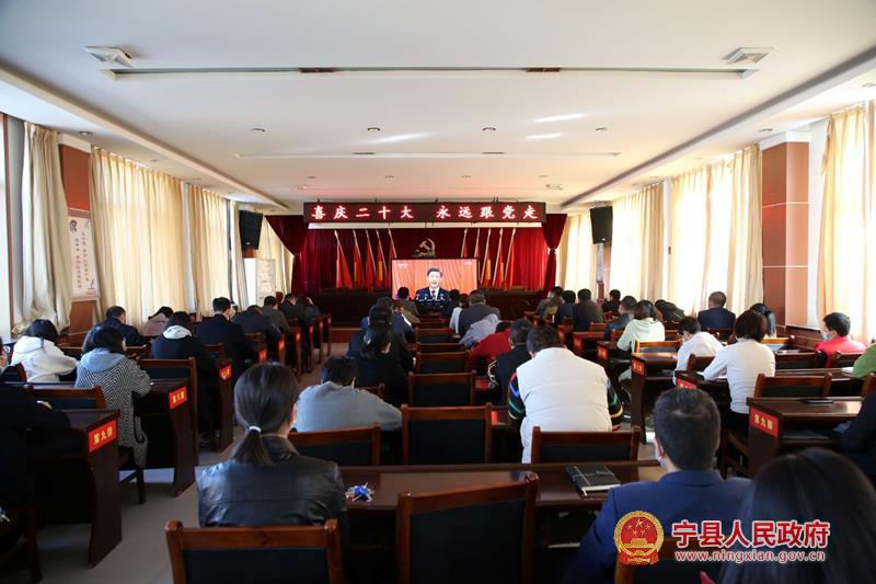 党的二十大报告在宁县各界引起强烈反响（三）