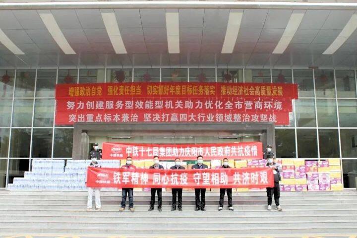 庆阳市红十字会接受社会各界抗击新冠肺炎疫情捐赠公示（2022年10月22日发布）