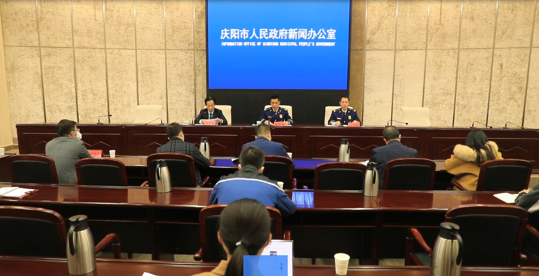 庆阳市召开消防安全十年助力经济发展新闻发布会