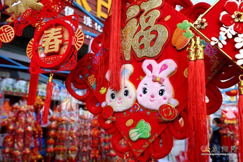 西峰：年货登场 红红火火迎新年