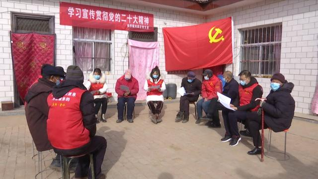 合水县刘家庄村 ：进村入户传党音 让党的二十大精神“声”入人心