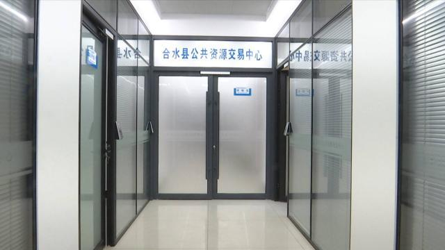2022年合水县线上开评标系统完成交易额达4.57亿元