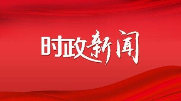 周继军主持召开庆阳市政府党组（扩大）会议和常务会议传达学习中省有关会议精神研究安排当前重点工作