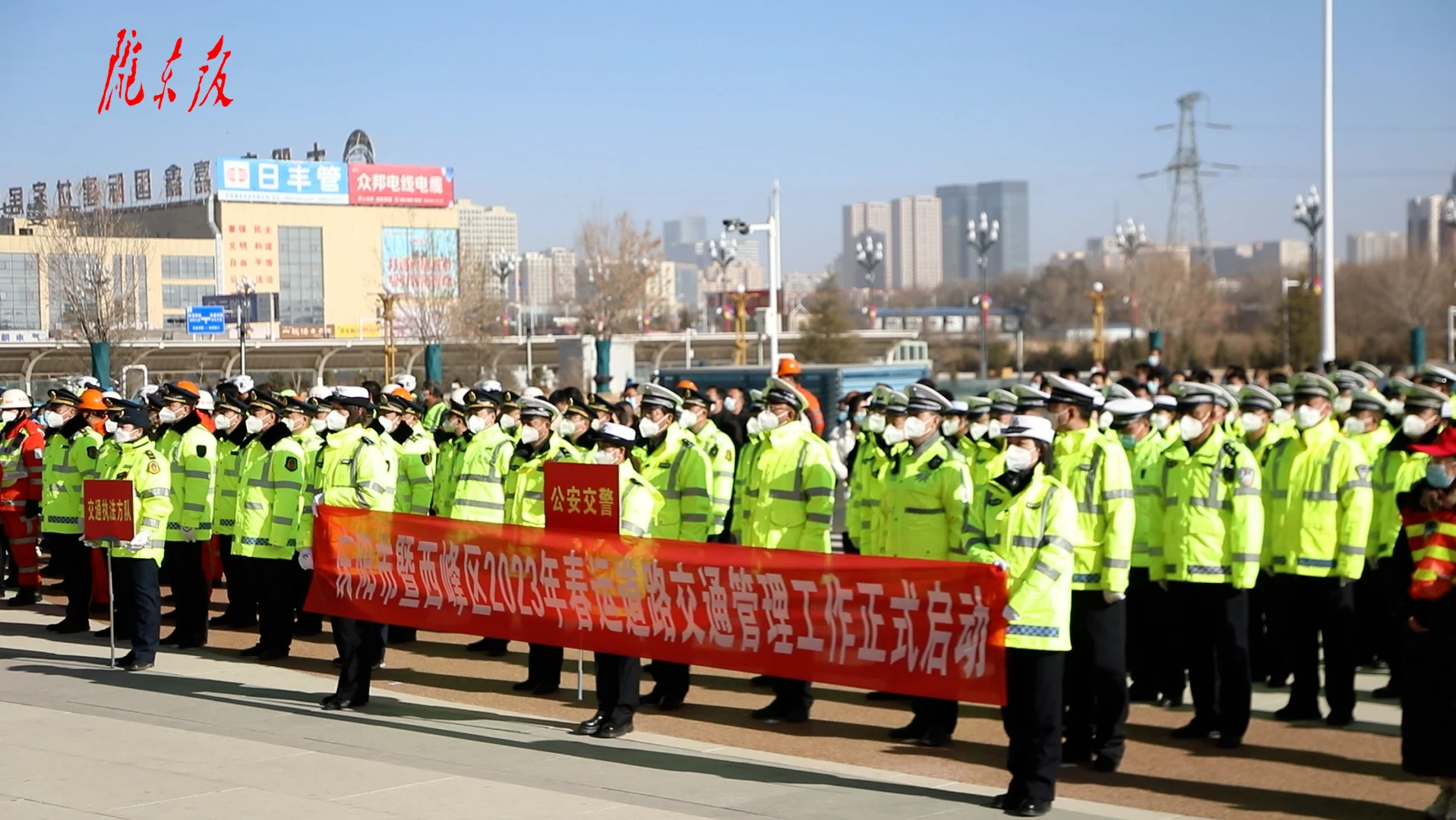 庆阳市2023年春运工作启动