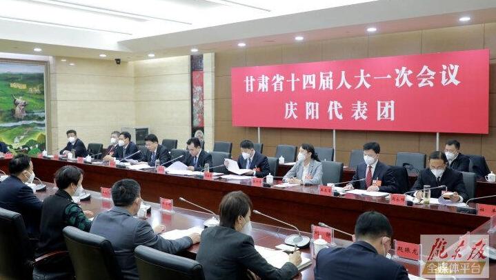 省十四届人大一次会议庆阳代表团举行会议推选黄泽元为团长周继军赵立新为副团长