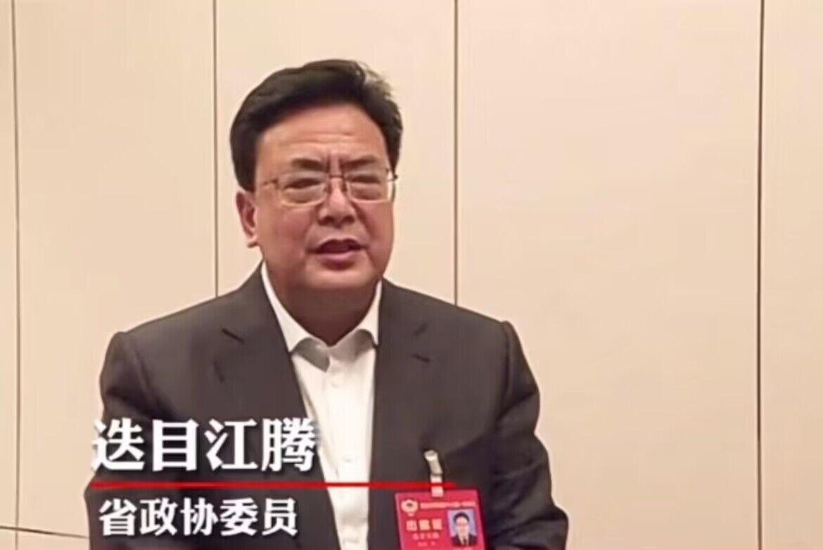 【代表委员在现场】省政协委员迭目江腾：加快推进陇东综合能源化工基地建设