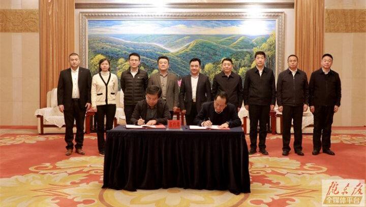 庆阳市与360集团签署合作框架协议黄泽元周继军张备出席签约仪式