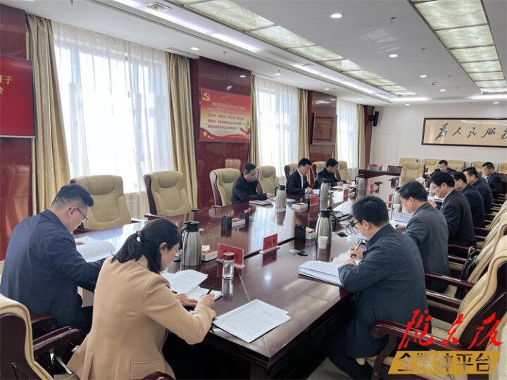庆阳市纪委监委领导班子召开2022年度民主生活会