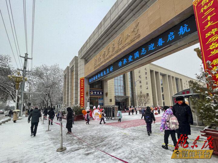 【摄影报道】仪式感满满！庆阳市中小学校迎来春季新学期