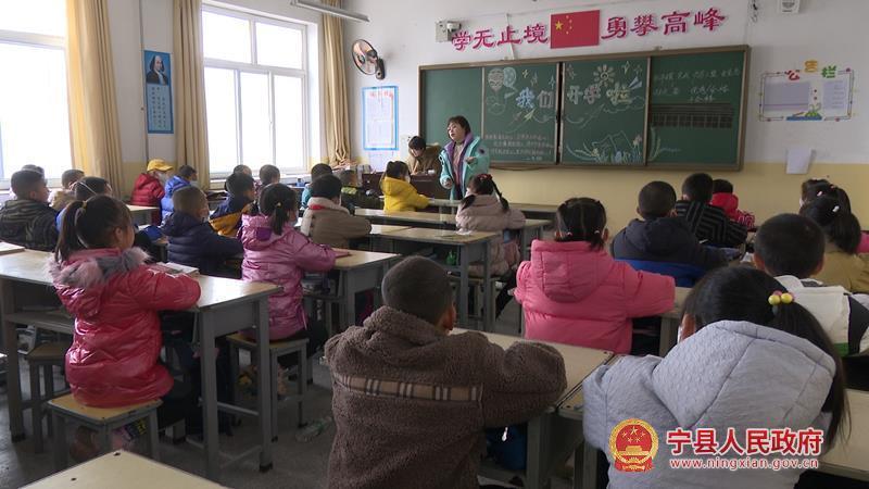 宁县中小学迎来开学第一天