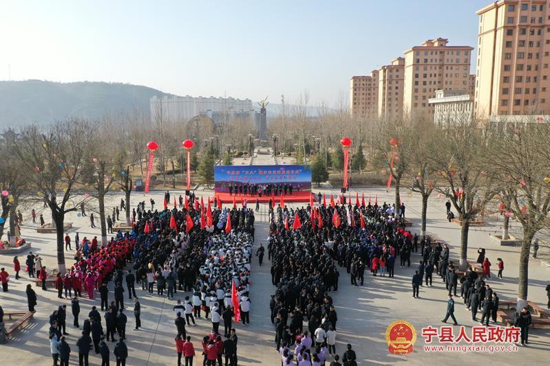宁县举行庆“三八”“深情礼赞党的二十大 阔步奋进新征程”健步走活动