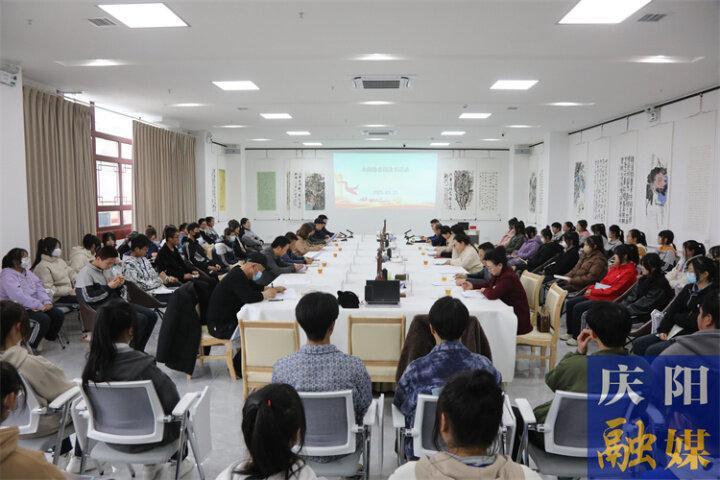 庆阳市政协界别委员读书活动举办