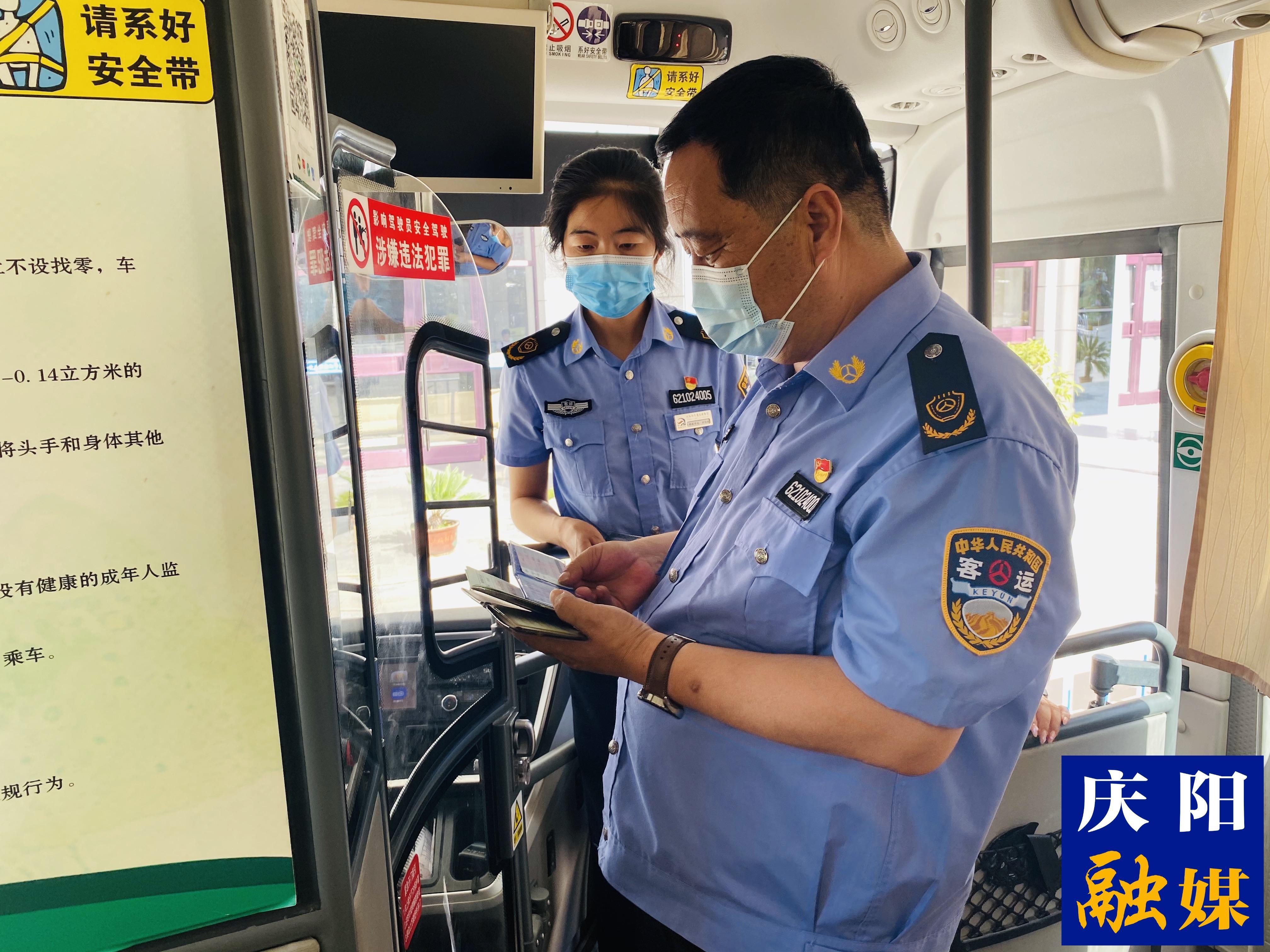 拉近城乡距离 书写无悔人生——记合水县交通运输集团有限公司党支部书记、总经理文武