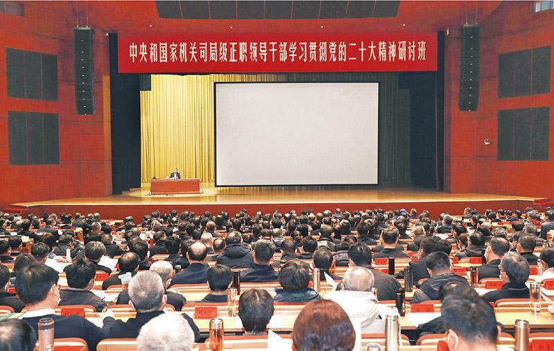 为党育才 为党献策