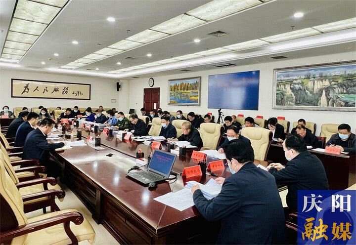 庆阳市委退役军人事务工作暨市双拥工作领导小组全体会议召开